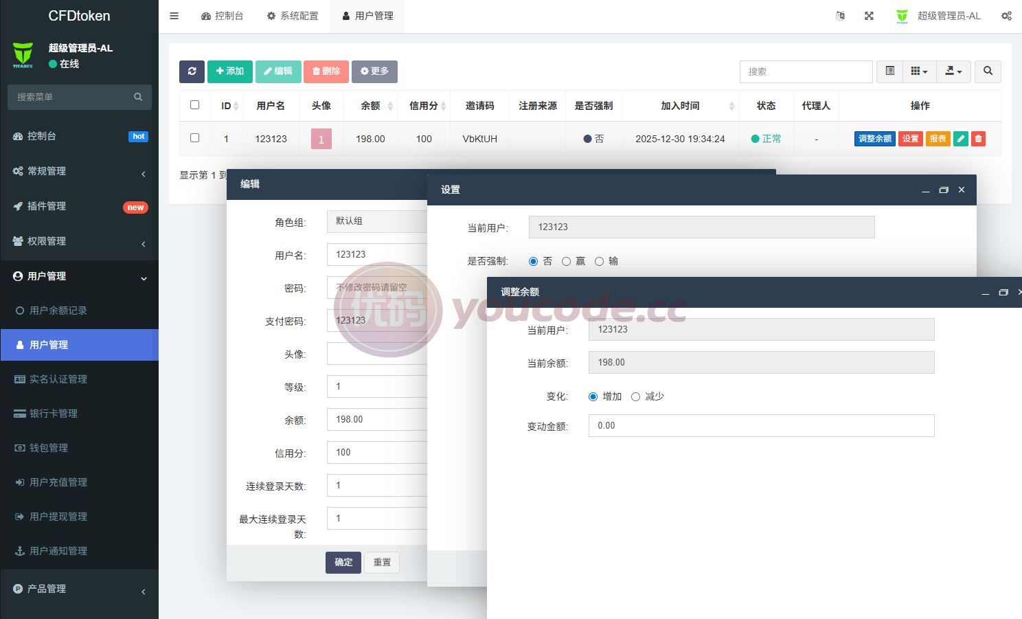 国际化虚拟币交易微型盘系统/秒期货合约交易/信用分/实名认证 商品图片 9