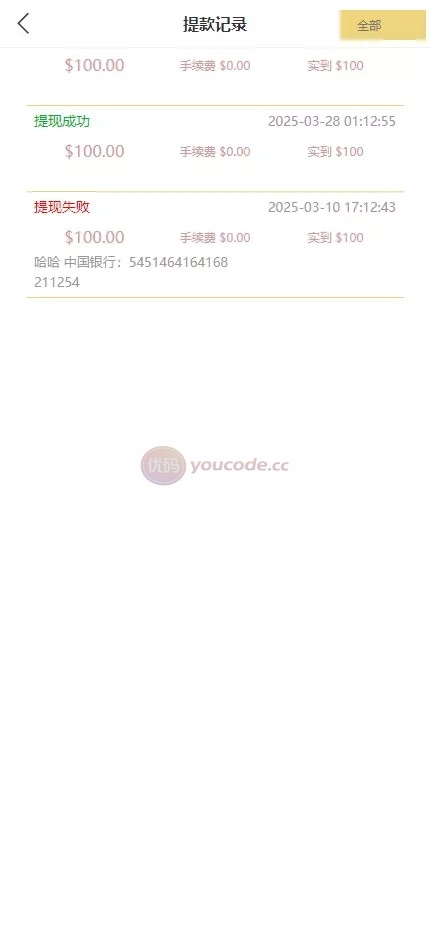 杏彩体育定制支持二次开发动物+1D 商品图片 2