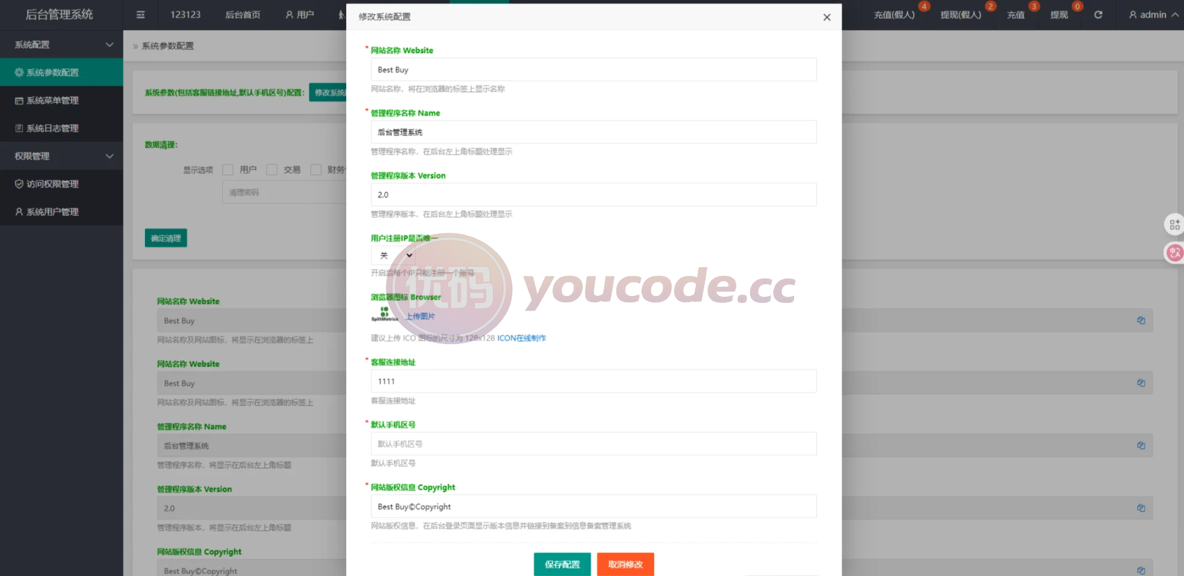 全可商用开源海外vue多语种BESTBUY商城刷单系统商城刷源码下载抢单商城源码下载叠加组派单后端PHP 商品图片 10