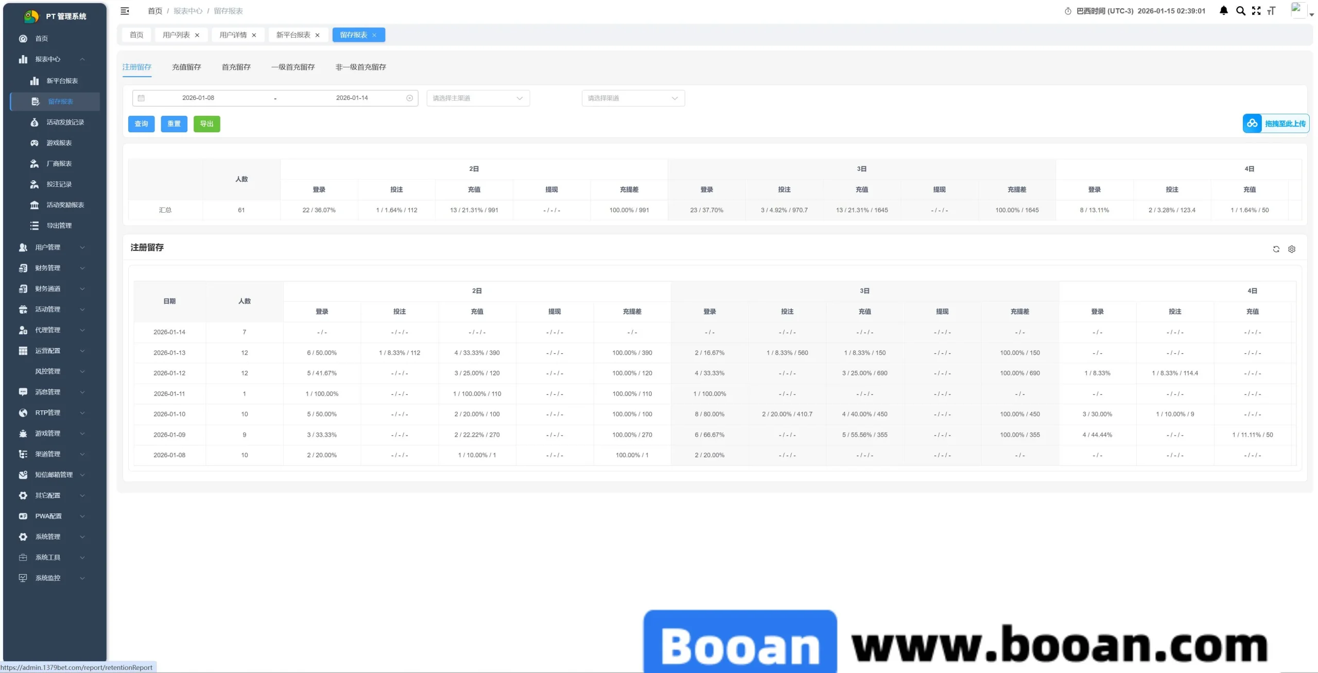 巴西综合系统源码/slots源码/电子平台系统/java可运营级上线产品 商品图片 7