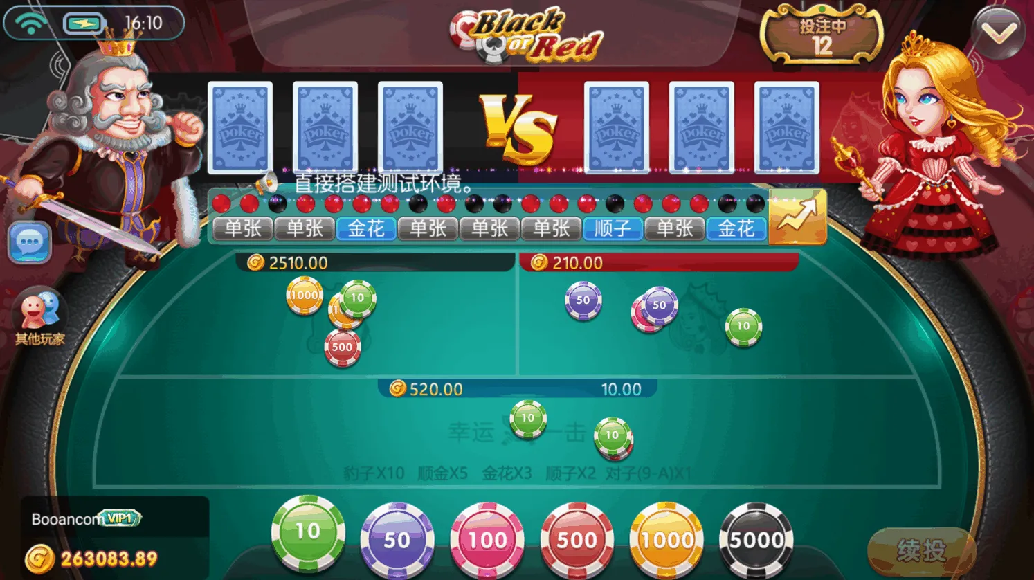 天禧棋牌平台源码下载/金币模式棋牌平台代码/代理系统/渠道系统/完整无缺可运营级可商用开源代码 商品图片 10