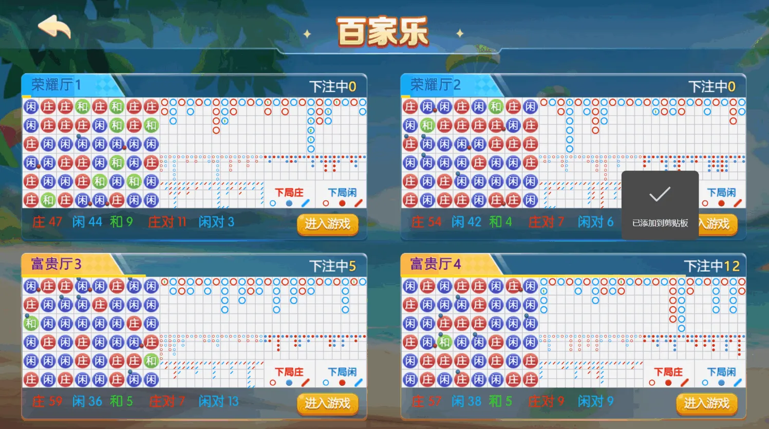 天禧棋牌平台源码下载/金币模式棋牌平台代码/代理系统/渠道系统/完整无缺可运营级可商用开源代码 商品图片 18