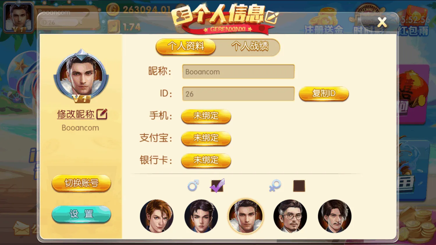 天禧棋牌平台源码下载/金币模式棋牌平台代码/代理系统/渠道系统/完整无缺可运营级可商用开源代码 商品图片 2