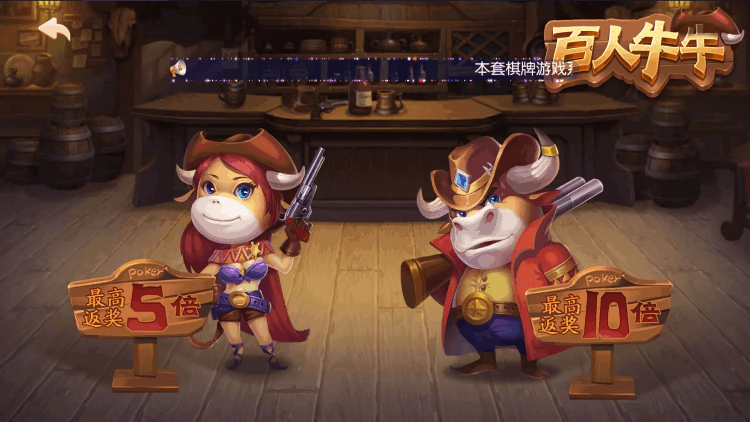 天禧棋牌平台源码下载/金币模式棋牌平台代码/代理系统/渠道系统/完整无缺可运营级可商用开源代码 商品图片 21