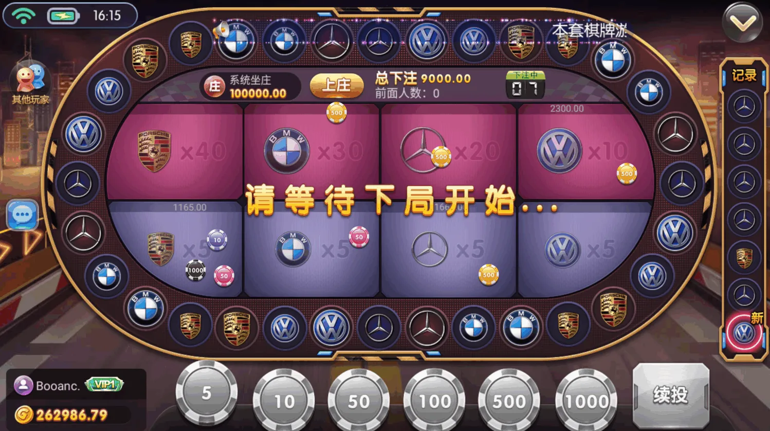 天禧棋牌平台源码下载/金币模式棋牌平台代码/代理系统/渠道系统/完整无缺可运营级可商用开源代码 商品图片 27