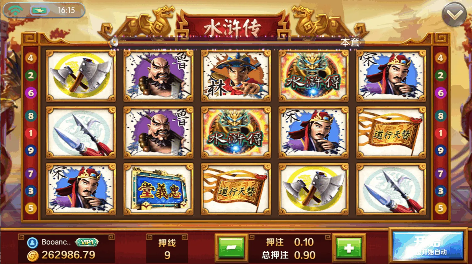 天禧棋牌平台源码下载/金币模式棋牌平台代码/代理系统/渠道系统/完整无缺可运营级可商用开源代码 商品图片 28