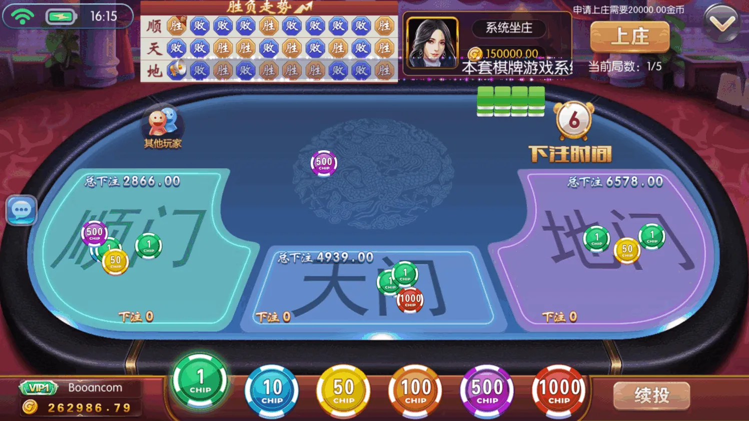 天禧棋牌平台源码下载/金币模式棋牌平台代码/代理系统/渠道系统/完整无缺可运营级可商用开源代码 商品图片 29