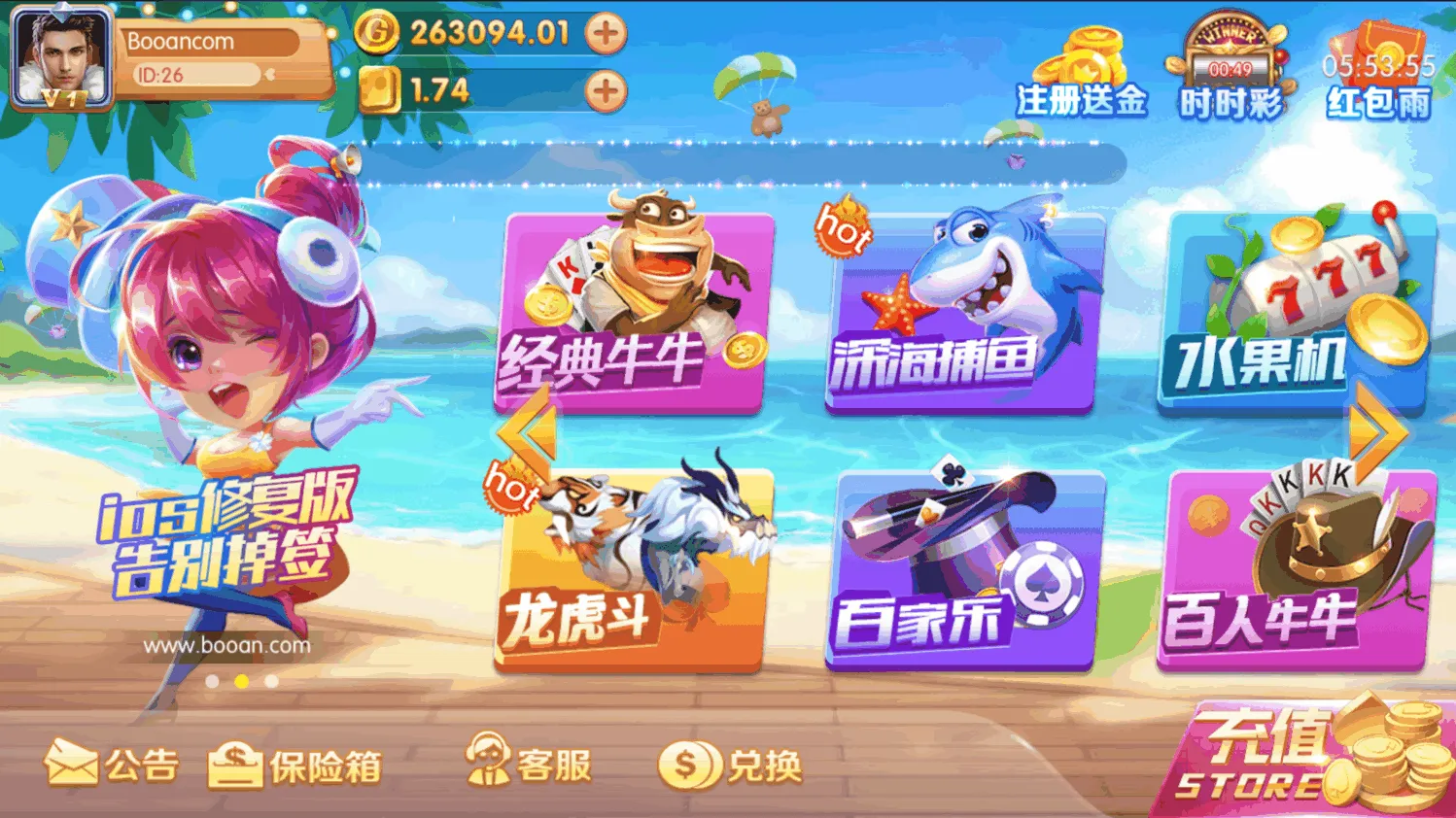 天禧棋牌平台源码下载/金币模式棋牌平台代码/代理系统/渠道系统/完整无缺可运营级可商用开源代码 商品图片 3