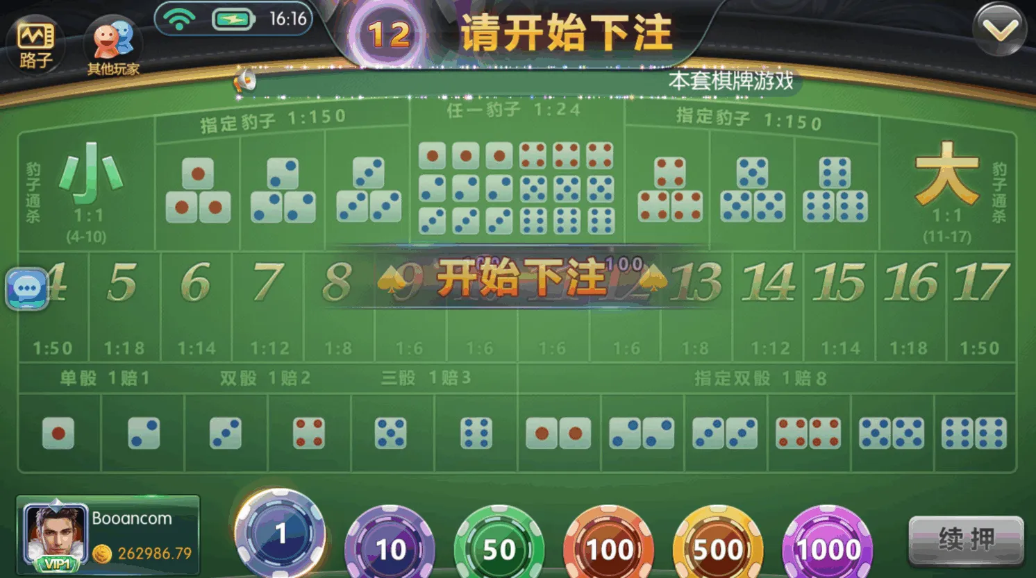 天禧棋牌平台源码下载/金币模式棋牌平台代码/代理系统/渠道系统/完整无缺可运营级可商用开源代码 商品图片 30