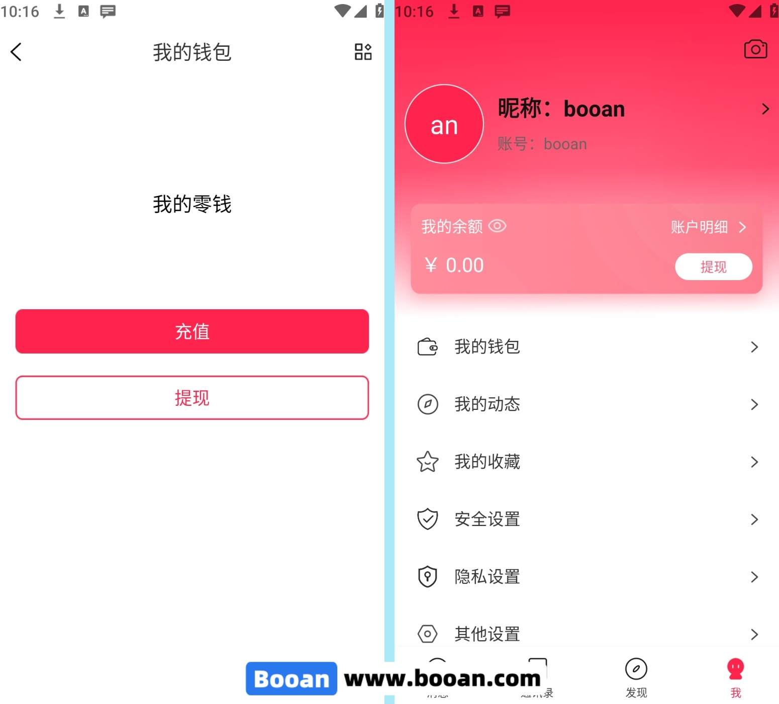 新版IM聊天系统,海外公司专用IM系统,原生APP双端+PC端 商品图片 2