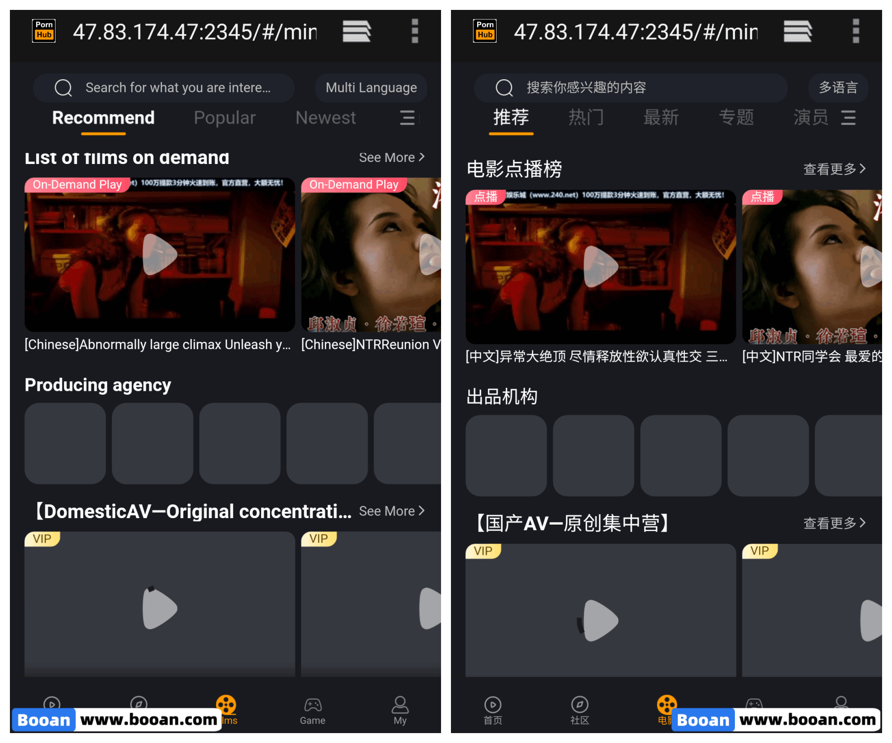 91视频源码/短视频源码/黄瓜视频源码/影视源码/Pornhub国际化影视系统源码可运营级 商品图片 4