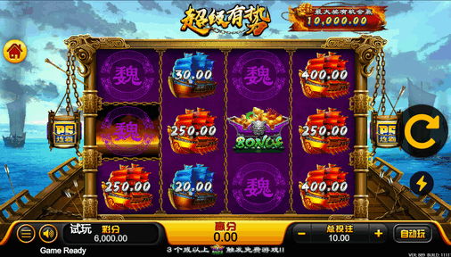 PS游戏源码下载/API接口商源码下载/slots游戏源码下载/API厂商源码下载 商品图片 13