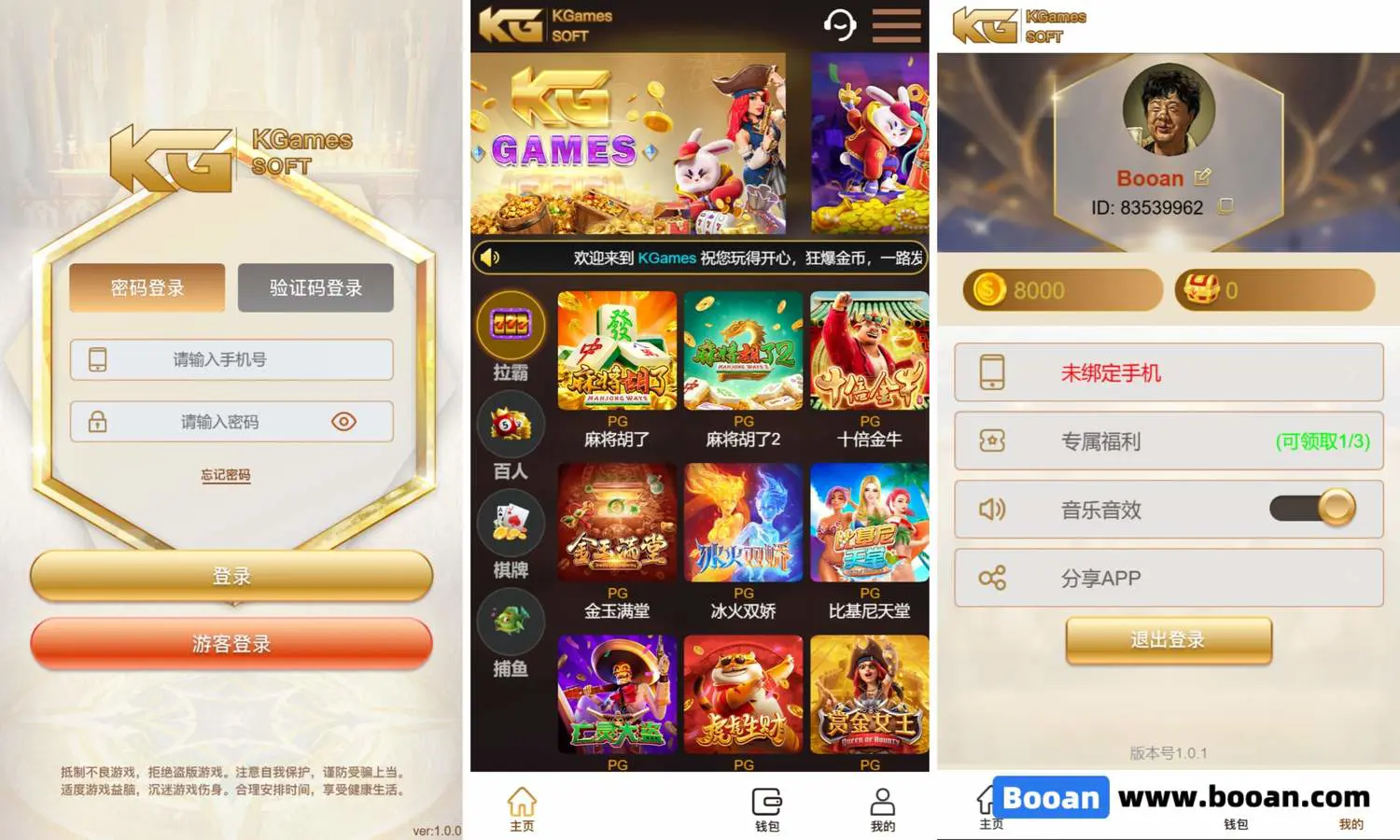 KG电子娱乐城游戏源码下载/slots/PG/jili/捕鱼达人/卡牌游戏游戏等自研双UI前端版 商品图片 14