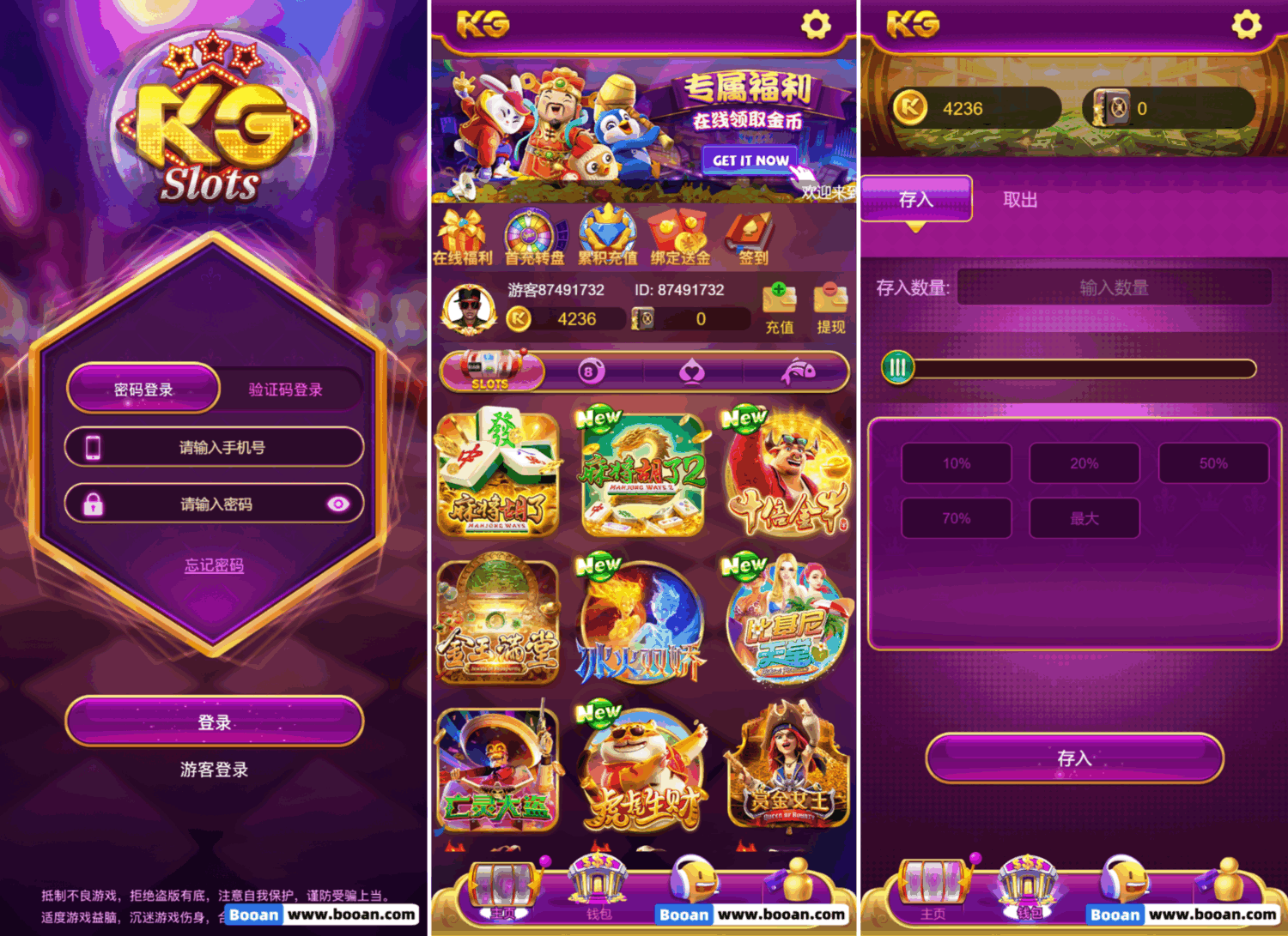 KG电子娱乐城游戏源码下载/slots/PG/jili/捕鱼达人/卡牌游戏游戏等自研双UI前端版 商品图片 2