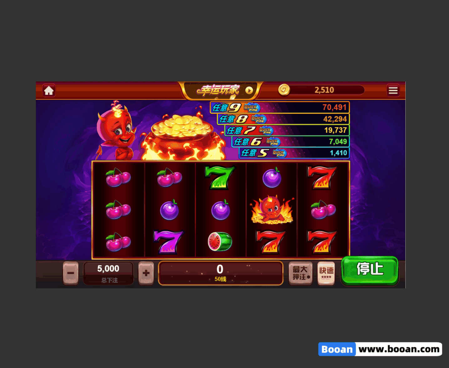 KG电子娱乐城游戏源码下载/slots/PG/jili/捕鱼达人/卡牌游戏游戏等自研双UI前端版 商品图片 22