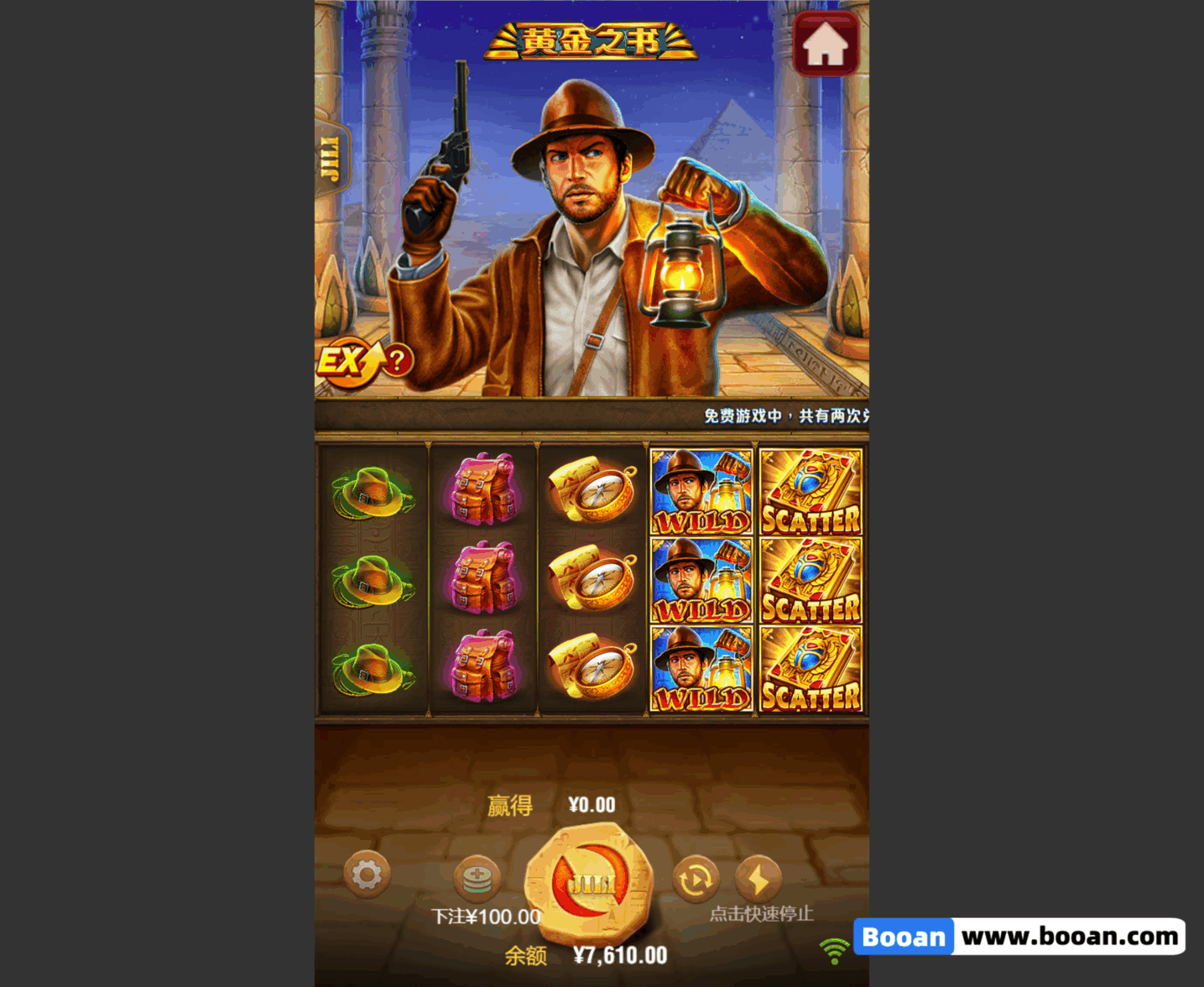KG电子娱乐城游戏源码下载/slots/PG/jili/捕鱼达人/卡牌游戏游戏等自研双UI前端版 商品图片 23