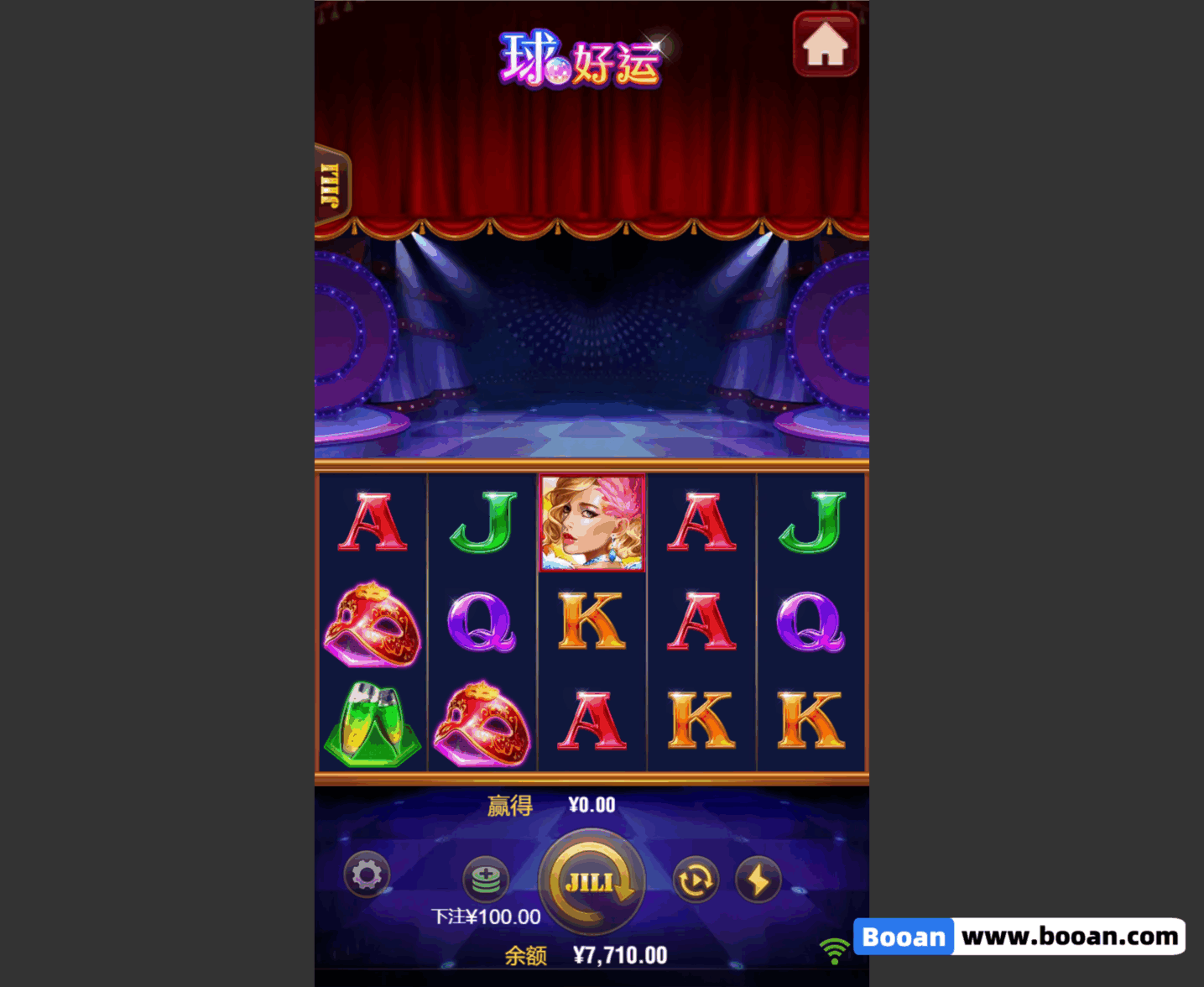 KG电子娱乐城游戏源码下载/slots/PG/jili/捕鱼达人/卡牌游戏游戏等自研双UI前端版 商品图片 24