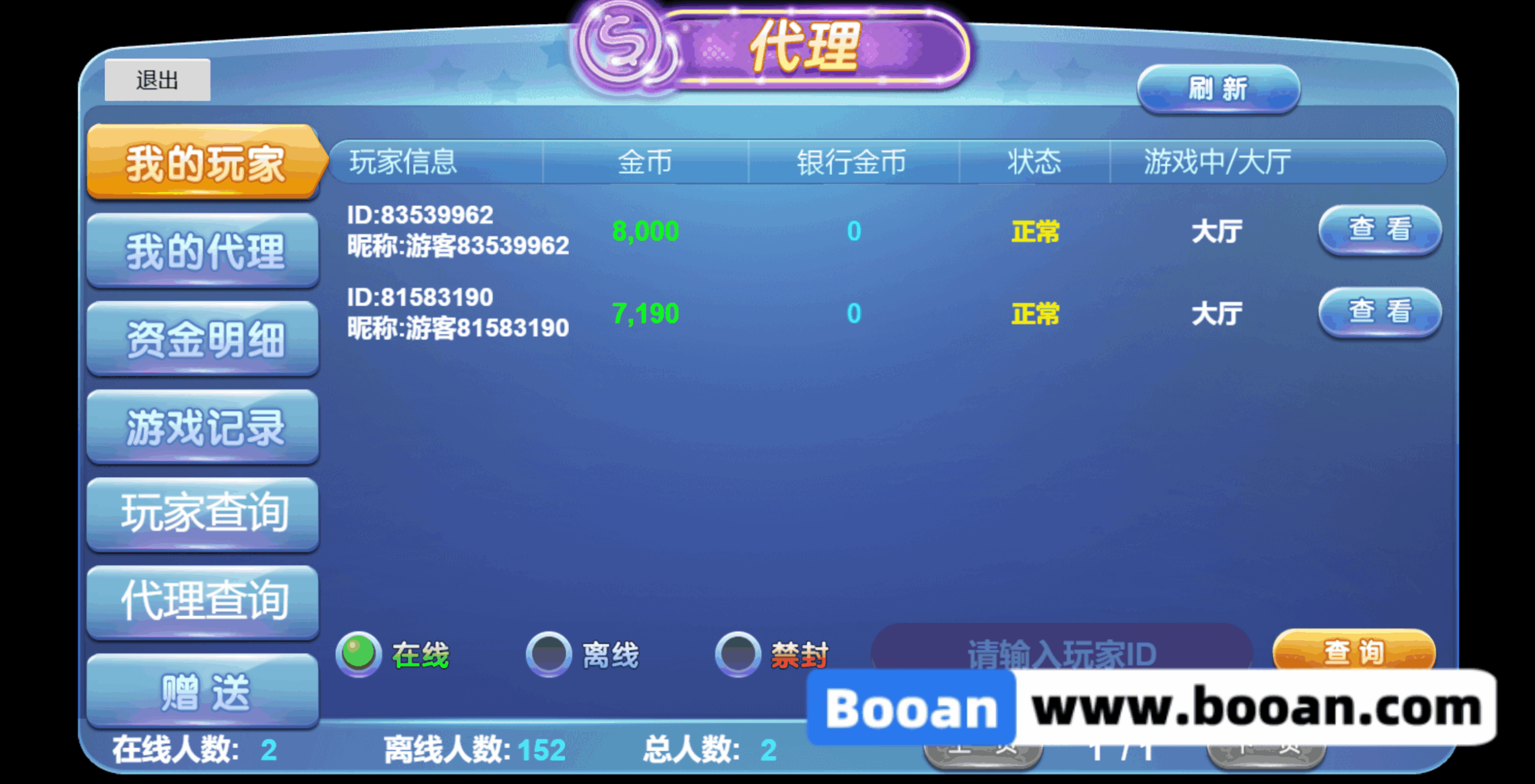 KG电子娱乐城游戏源码下载/slots/PG/jili/捕鱼达人/卡牌游戏游戏等自研双UI前端版 商品图片 28