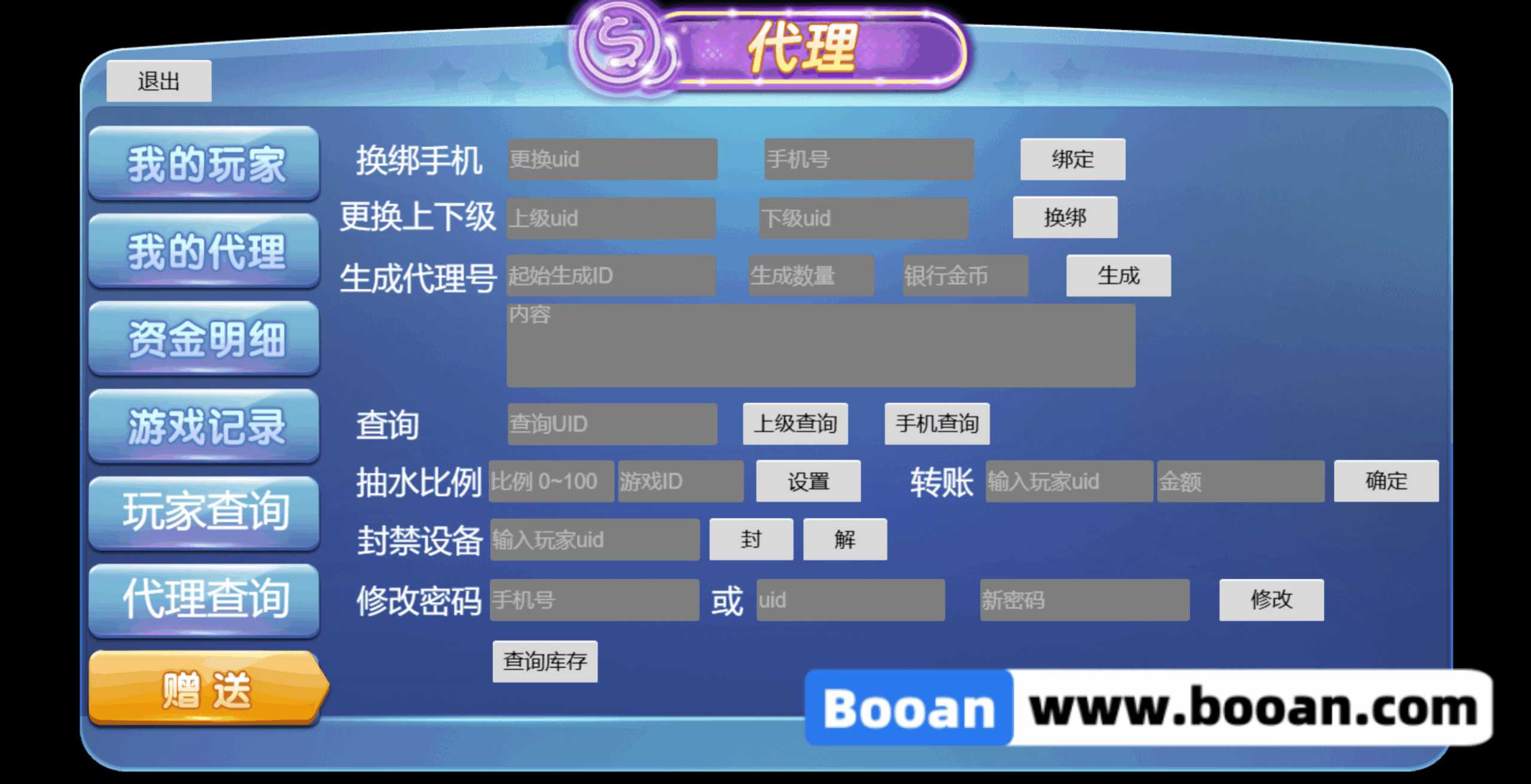 KG电子娱乐城游戏源码下载/slots/PG/jili/捕鱼达人/卡牌游戏游戏等自研双UI前端版 商品图片 29