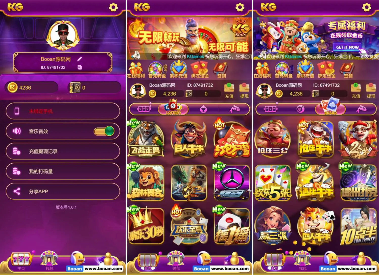 KG电子娱乐城游戏源码下载/slots/PG/jili/捕鱼达人/卡牌游戏游戏等自研双UI前端版 商品图片 3