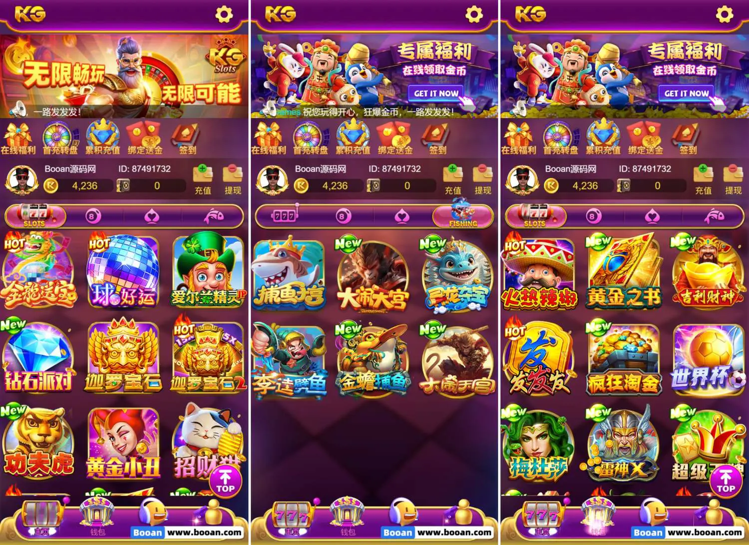 KG电子娱乐城游戏源码下载/slots/PG/jili/捕鱼达人/卡牌游戏游戏等自研双UI前端版 商品图片 4