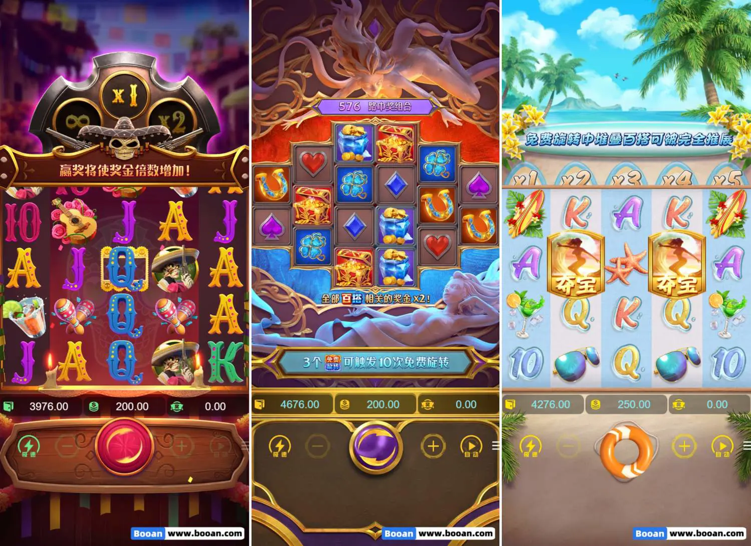 KG电子娱乐城游戏源码下载/slots/PG/jili/捕鱼达人/卡牌游戏游戏等自研双UI前端版 商品图片 7