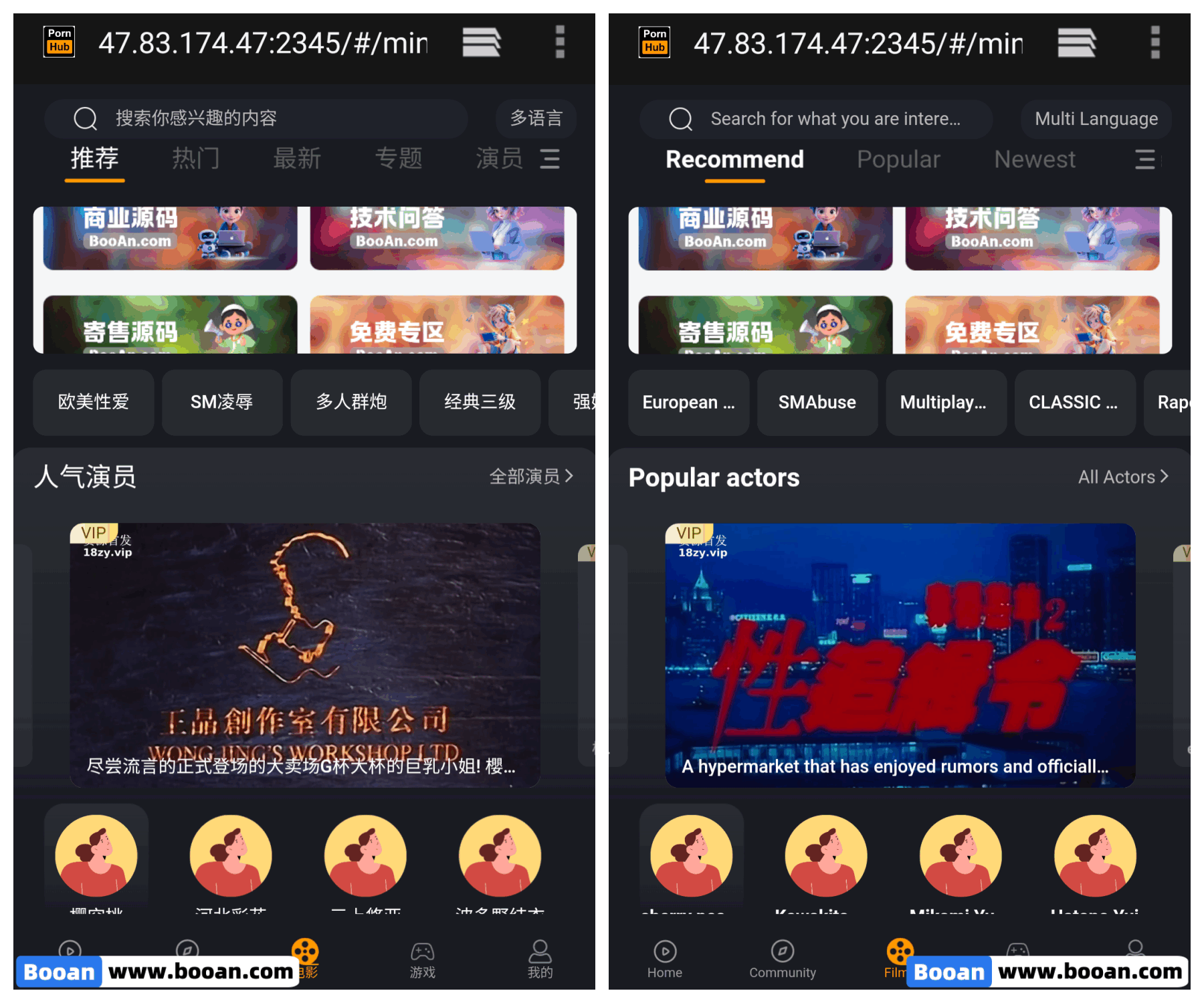 91视频源代码/短视频源代码/黄瓜视频源代码/影视源代码/Pornhub多语种影视系统源代码可运营级 商品展示图