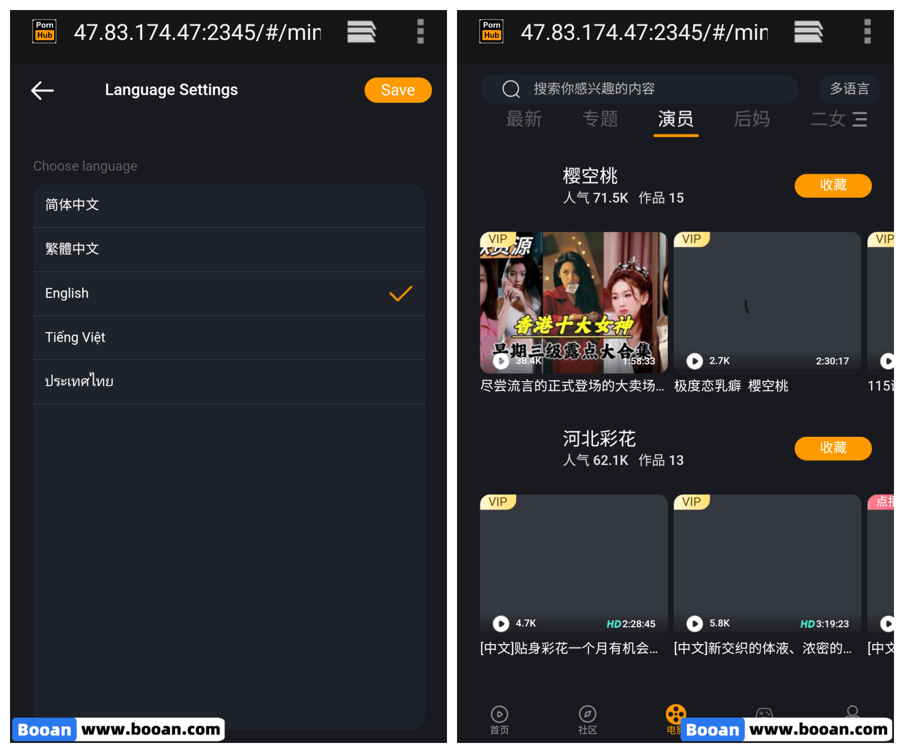 91视频源代码/短视频源代码/黄瓜视频源代码/影视源代码/Pornhub多语种影视系统源代码可运营级 商品图片 11