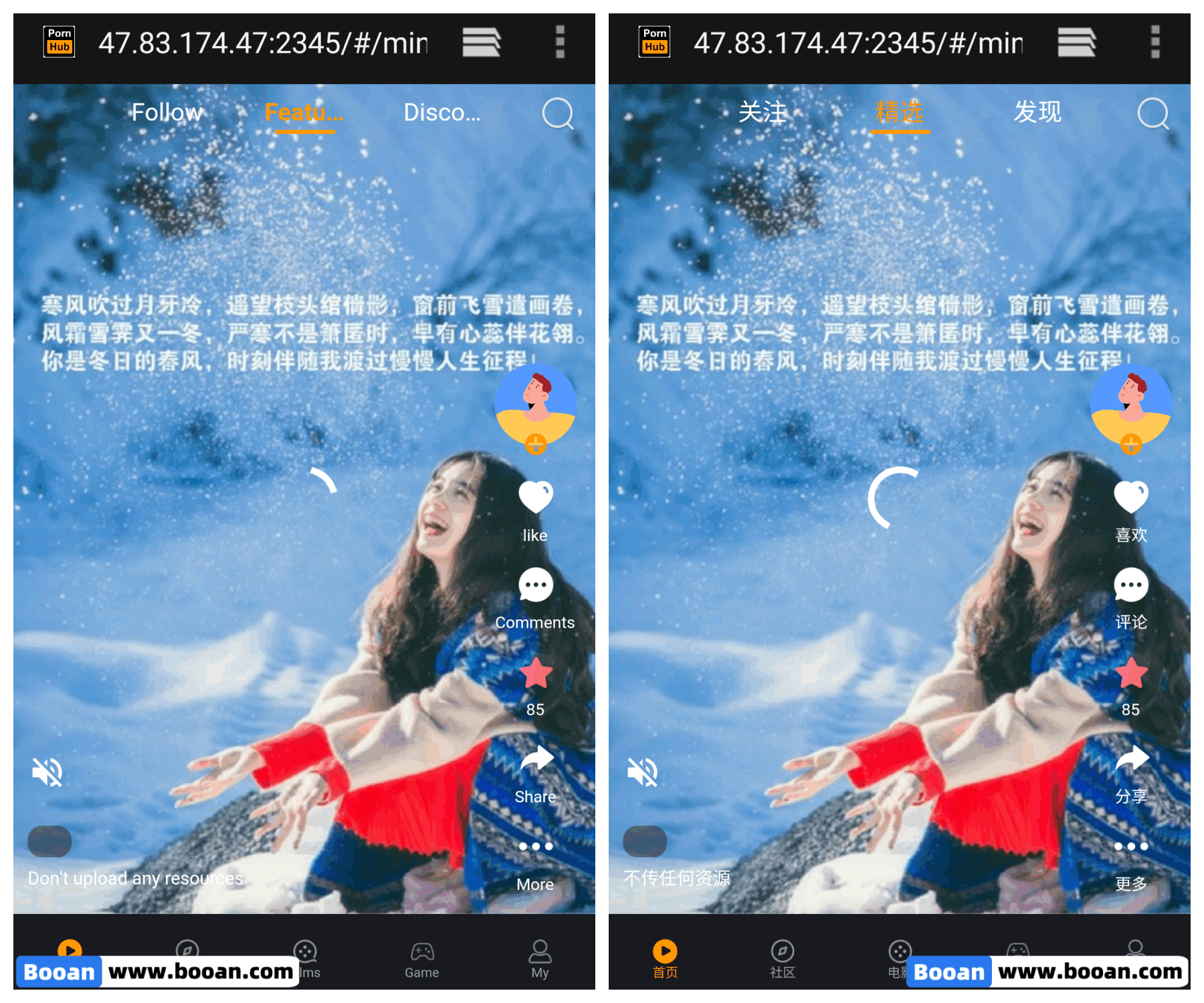 91视频源代码/短视频源代码/黄瓜视频源代码/影视源代码/Pornhub多语种影视系统源代码可运营级 商品图片 2