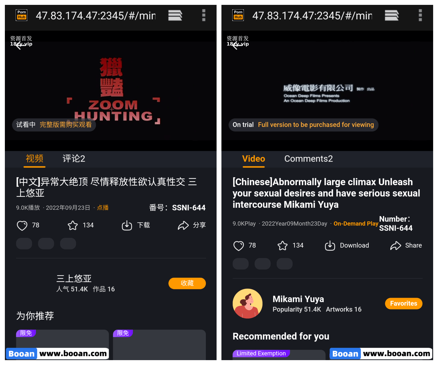 91视频源代码/短视频源代码/黄瓜视频源代码/影视源代码/Pornhub多语种影视系统源代码可运营级 商品图片 6