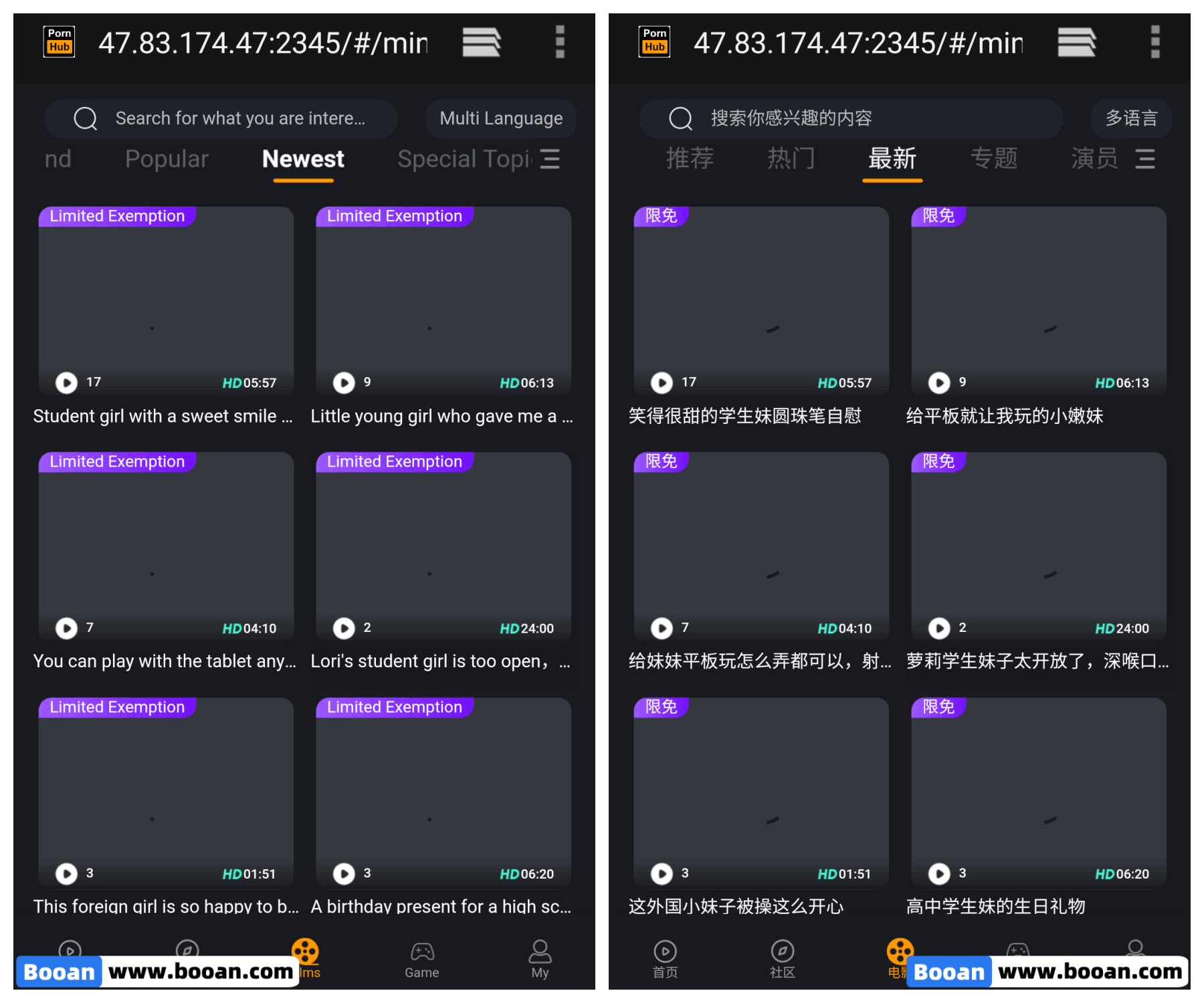 91视频源代码/短视频源代码/黄瓜视频源代码/影视源代码/Pornhub多语种影视系统源代码可运营级 商品图片 7