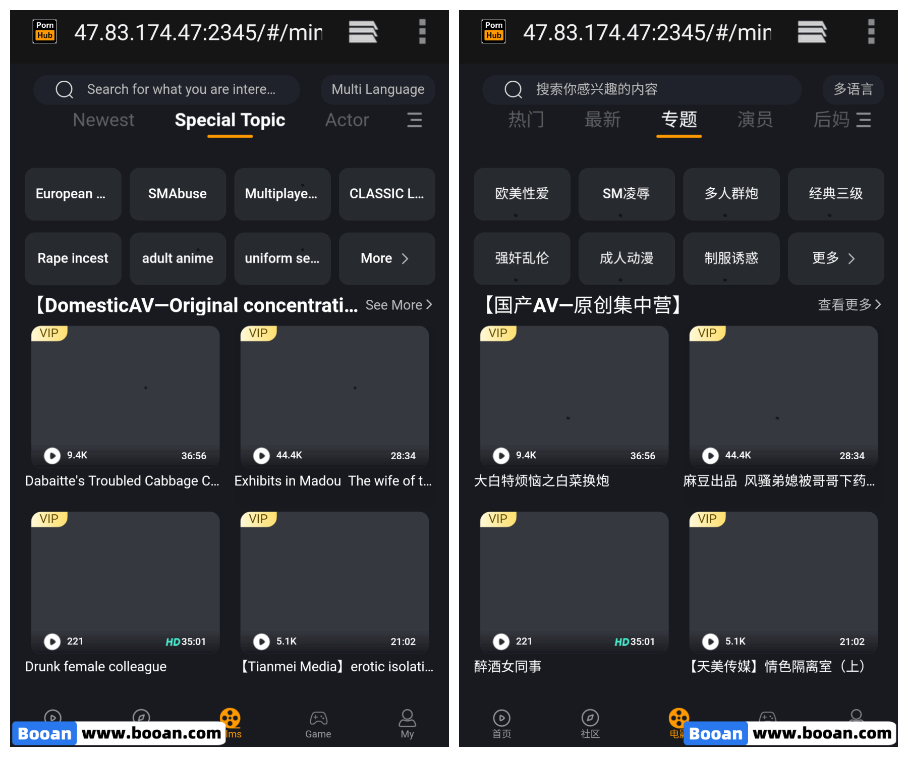 91视频源代码/短视频源代码/黄瓜视频源代码/影视源代码/Pornhub多语种影视系统源代码可运营级 商品图片 8