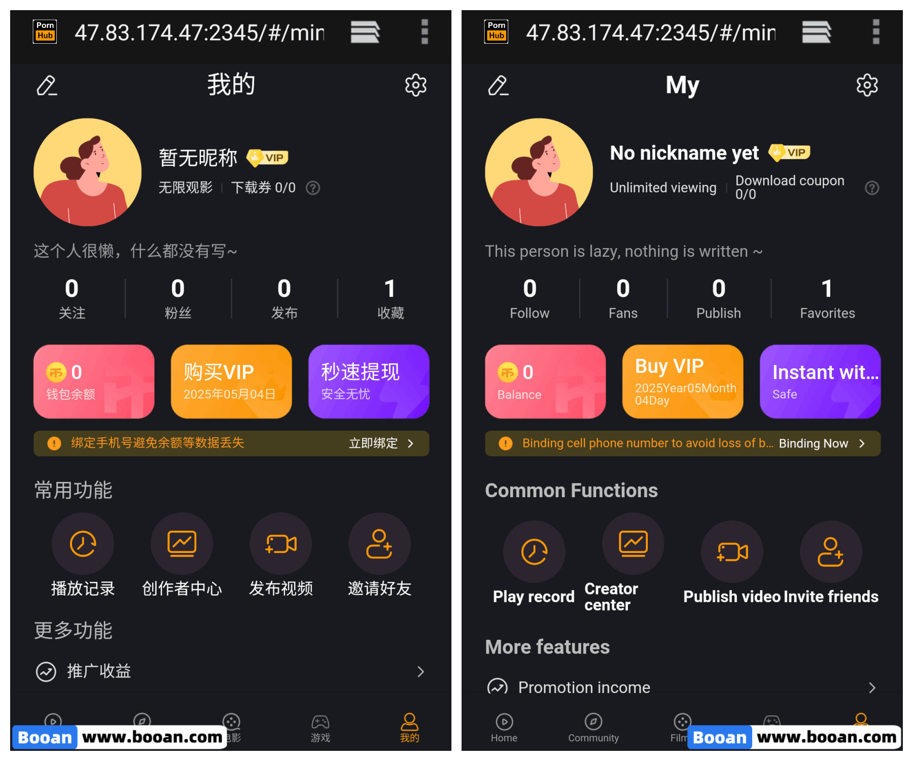 91视频源代码/短视频源代码/黄瓜视频源代码/影视源代码/Pornhub多语种影视系统源代码可运营级 商品图片 9
