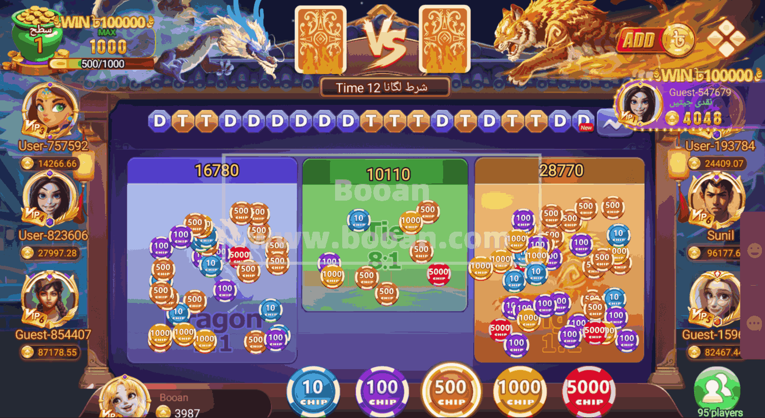 孟加拉真金棋牌游戏源代码 | 巴基斯坦棋牌游戏源代码 | 印度Rummy拉米游戏源代码 商品图片 20