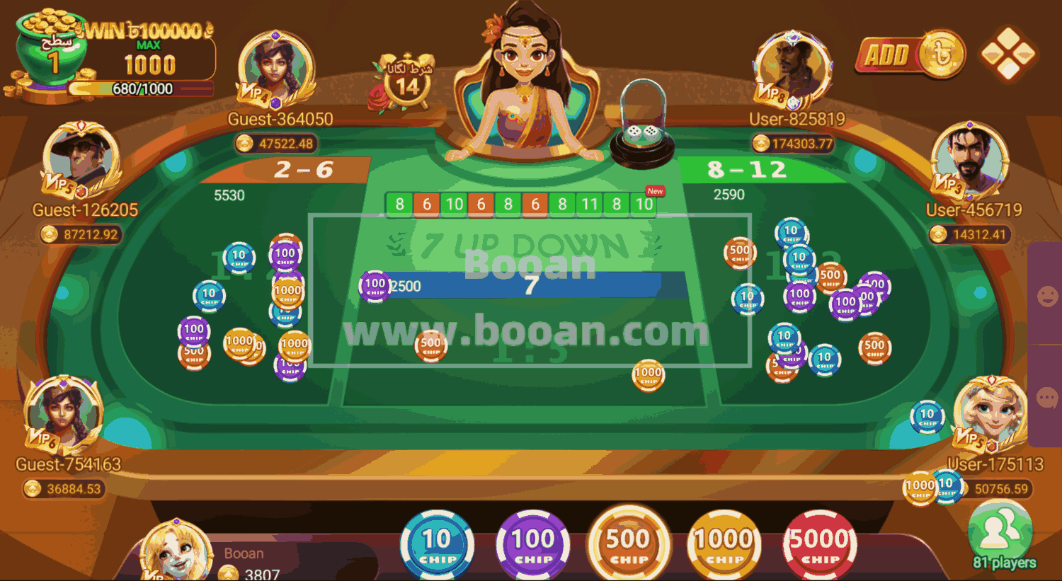 孟加拉真金棋牌游戏源代码 | 巴基斯坦棋牌游戏源代码 | 印度Rummy拉米游戏源代码 商品图片 22