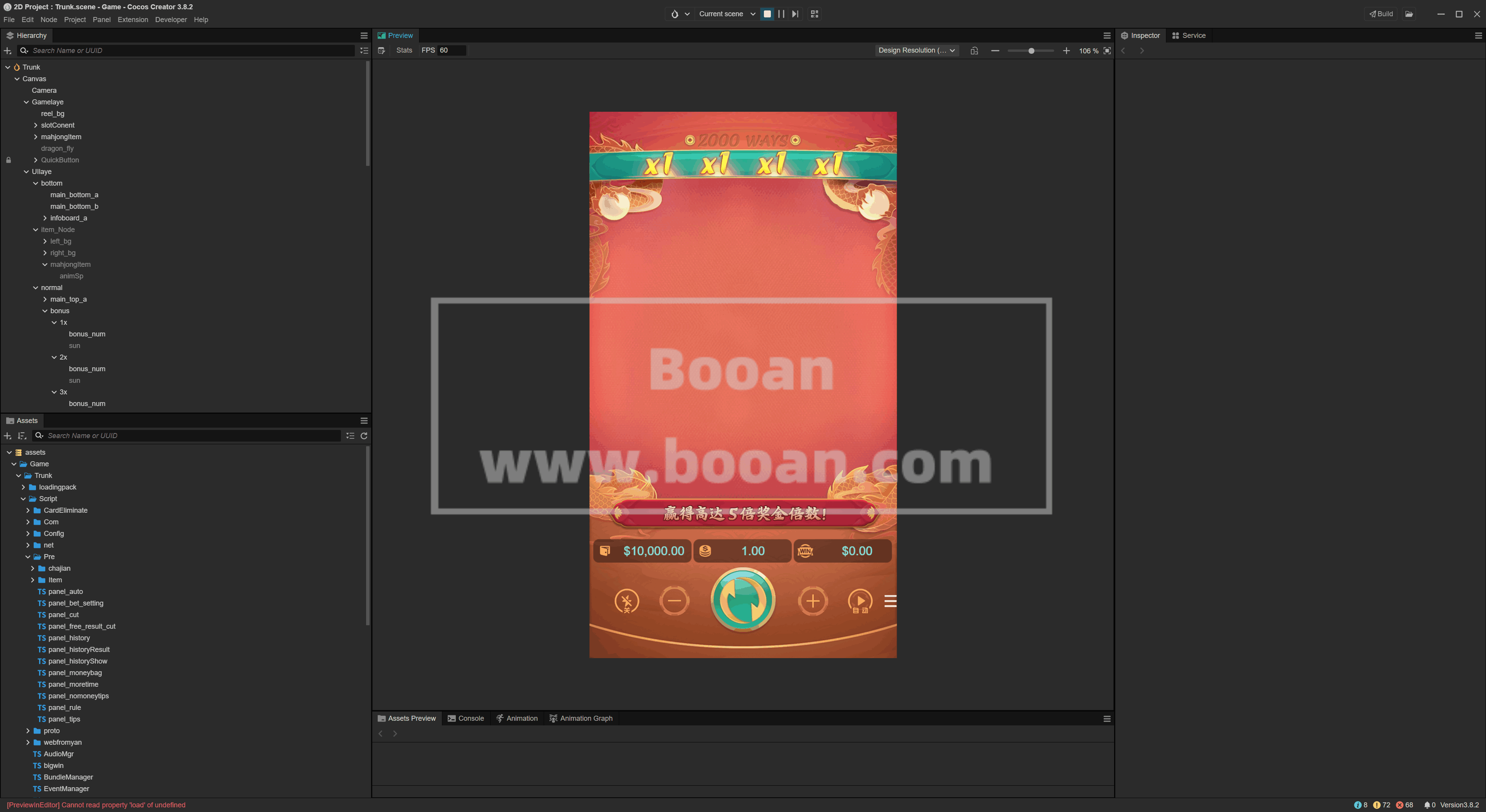 新版PG源代码/精仿PG源代码/Creator客户端可商用开源自研版 商品图片 4