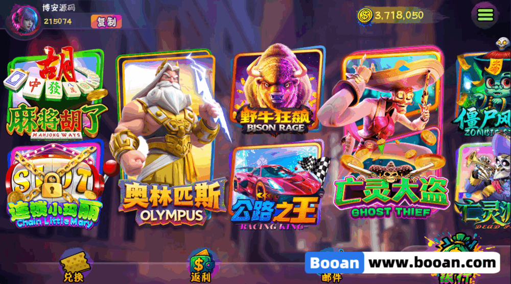 无极限卡牌游戏源码下载/卡牌游戏代码/金币模式银商模式/自研子游戏20款左右/线上运营版 商品展示图
