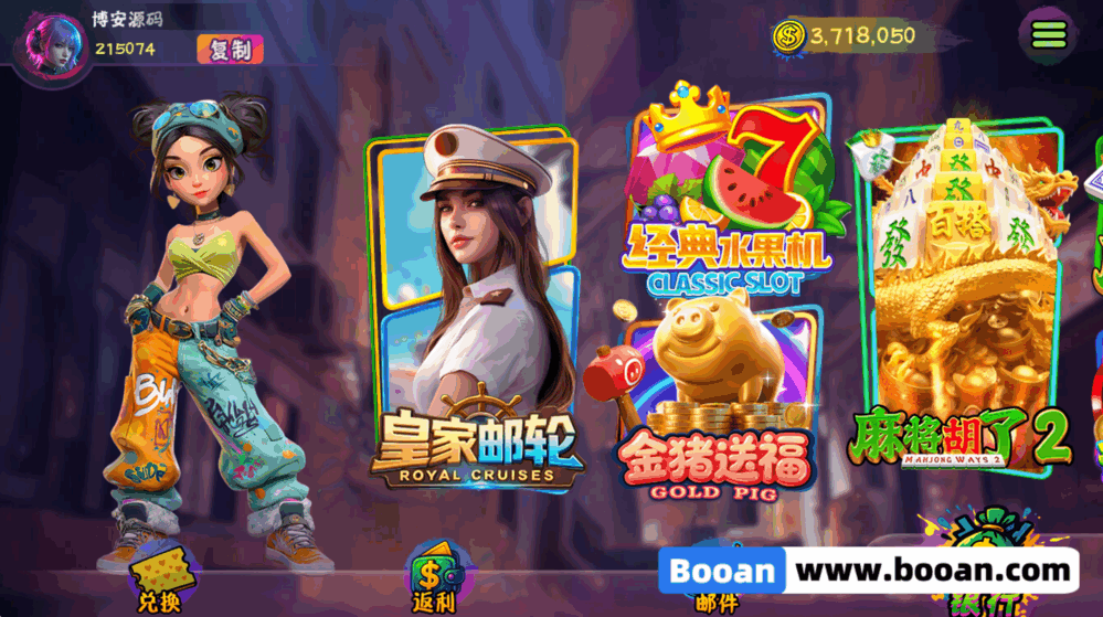无极限卡牌游戏源码下载/卡牌游戏代码/金币模式银商模式/自研子游戏20款左右/线上运营版 商品图片 2