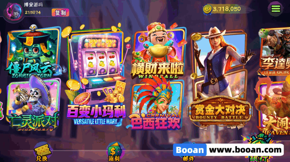 无极限卡牌游戏源码下载/卡牌游戏代码/金币模式银商模式/自研子游戏20款左右/线上运营版 商品图片 3