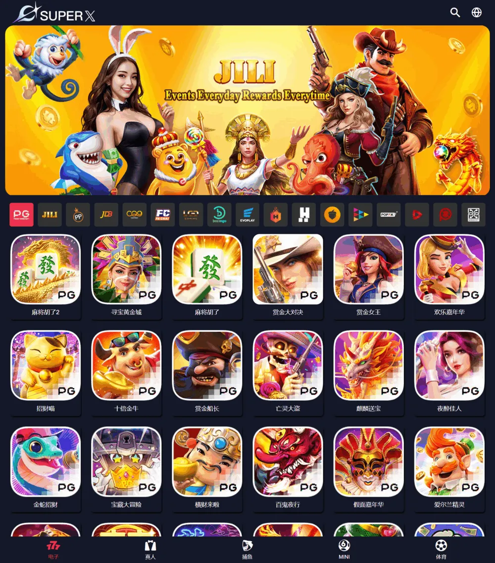 可控PG/PP/JILI/JDB/CQ9/FC/TADA等20+平台API接口/可群控单控/支持全球货币 商品展示图