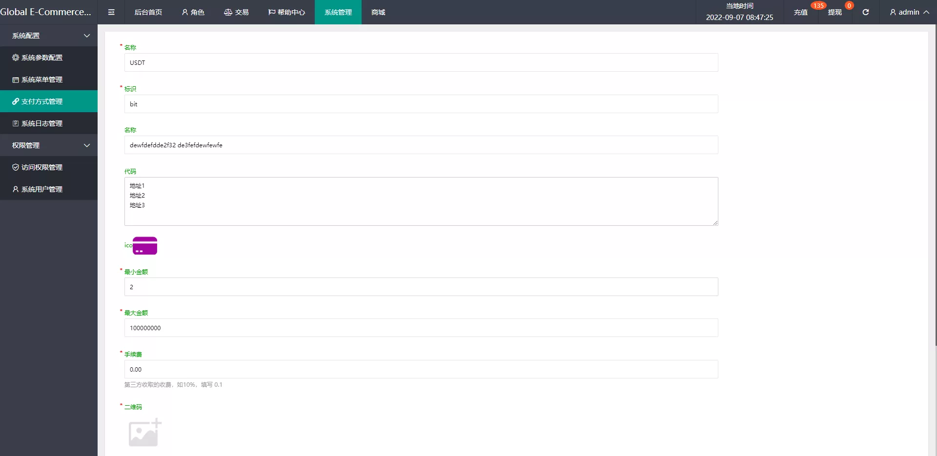 【全新UI多语言抢单系统】抢单刷单源码+订单自动匹配系统 商品图片 16