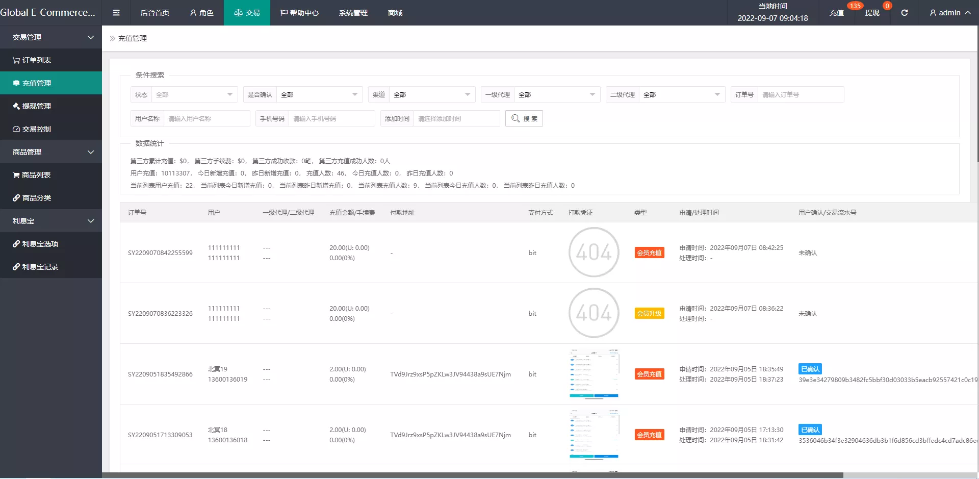 【全新UI多语言抢单系统】抢单刷单源码+订单自动匹配系统 商品图片 17