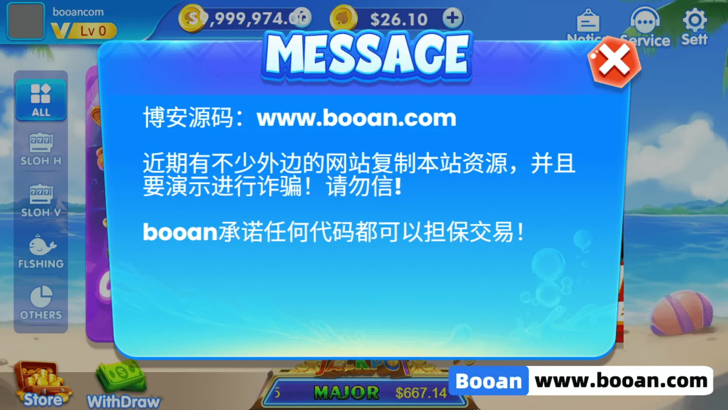 美国slots源码,欧美捕鱼游戏源码,对战游戏源码,可商用开源三端版 商品图片 2