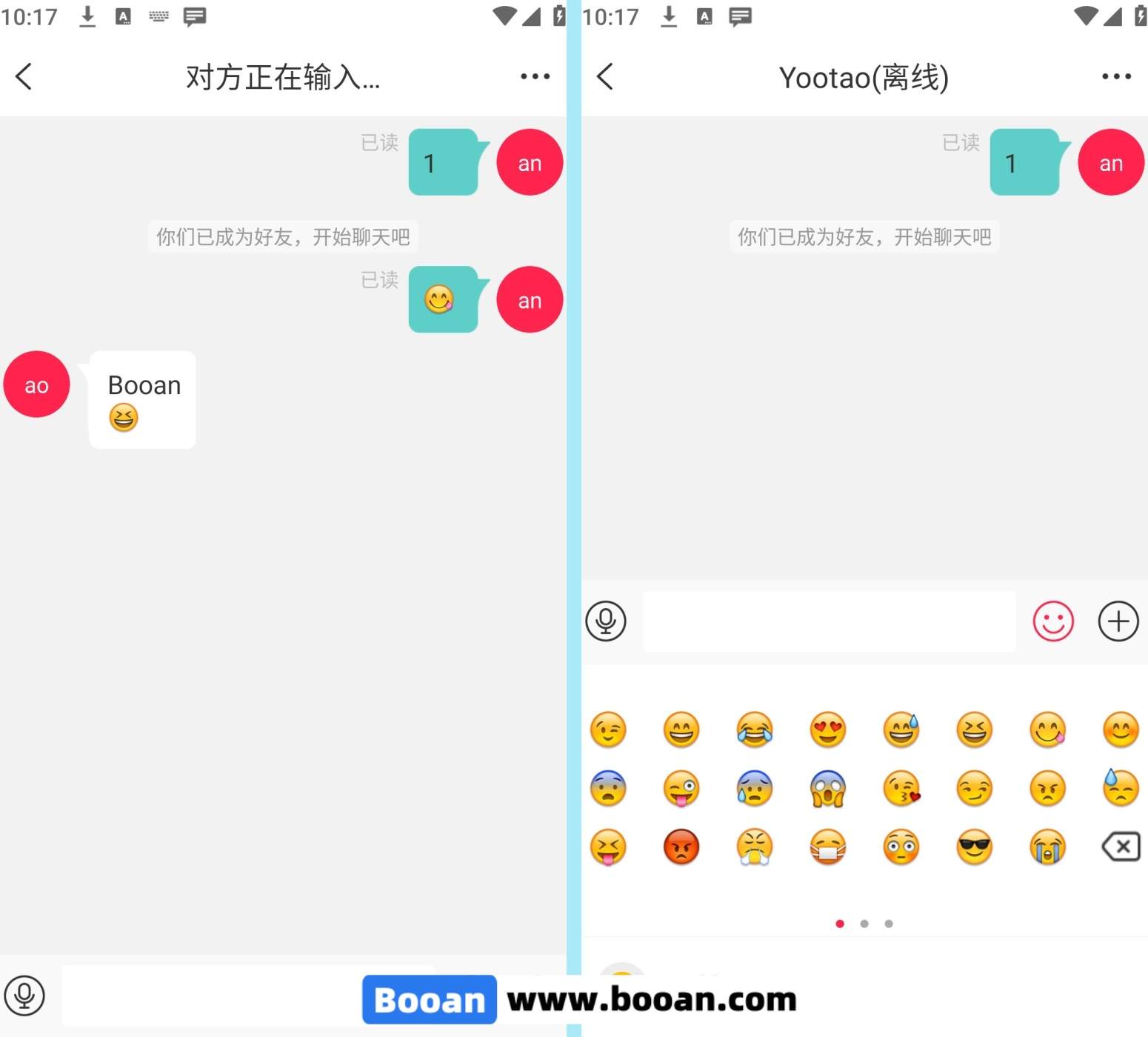 新版IM聊天系统,海外公司专用IM系统,原生APP双端+PC端 商品图片 4