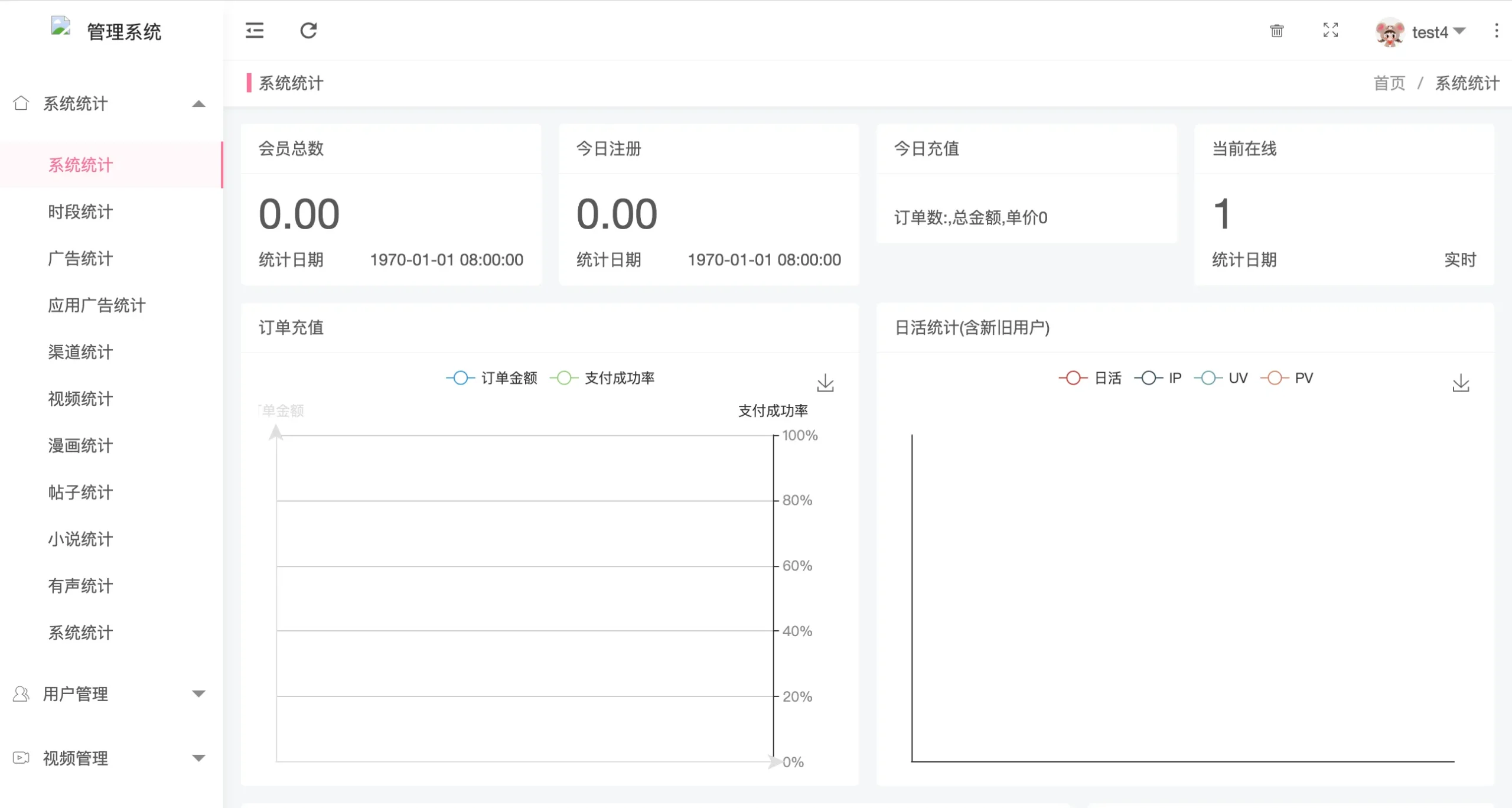 杏吧视频源码下载/短视频源码下载/黄瓜视频源码下载/影视源码下载/Pornhub多语种影视系统源码下载可运营级 商品图片 7