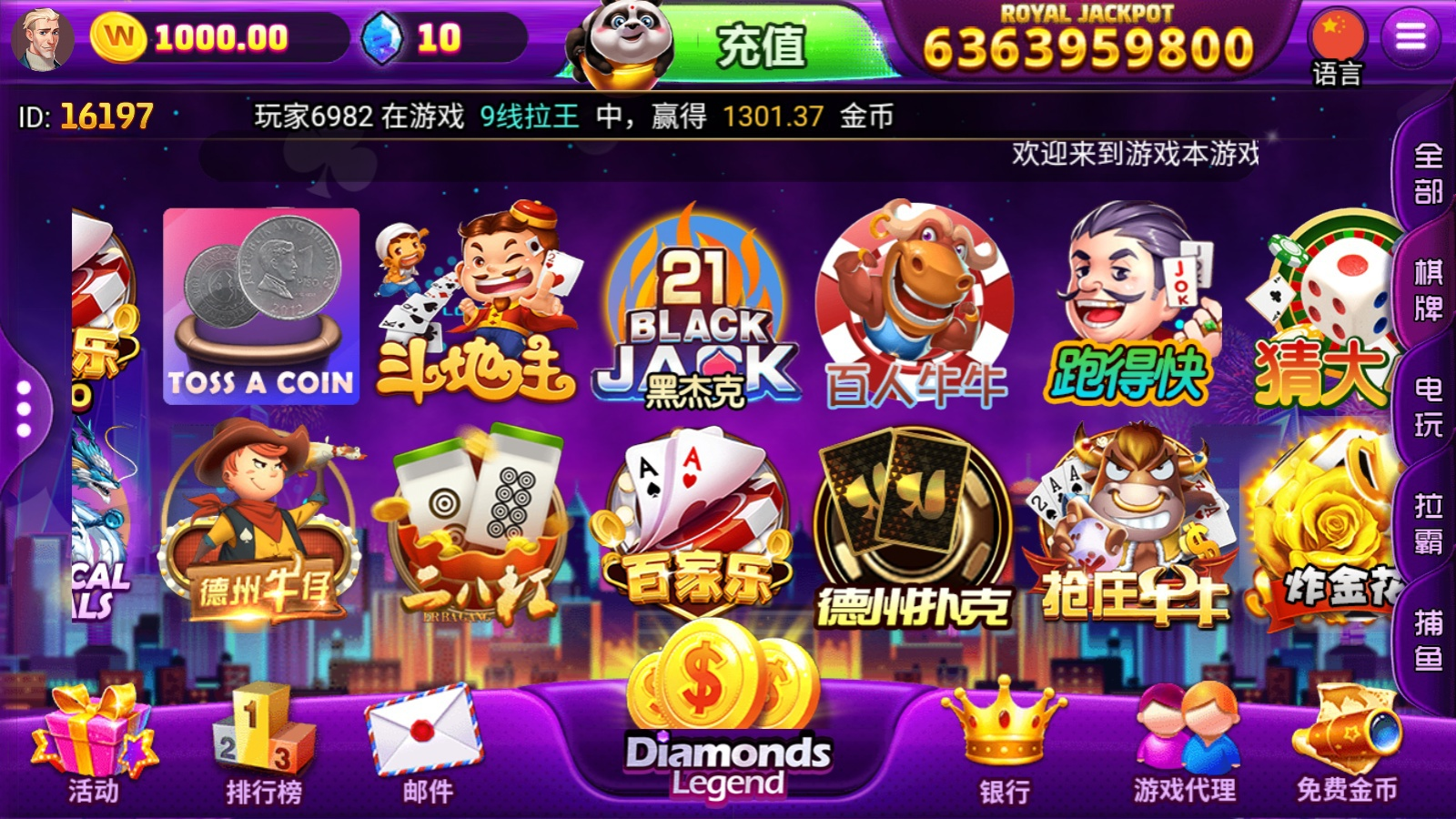 优米Slots游戏源码下载/高质量H5老虎游戏完整项目/支持支持二次开发与定制开发 商品展示图