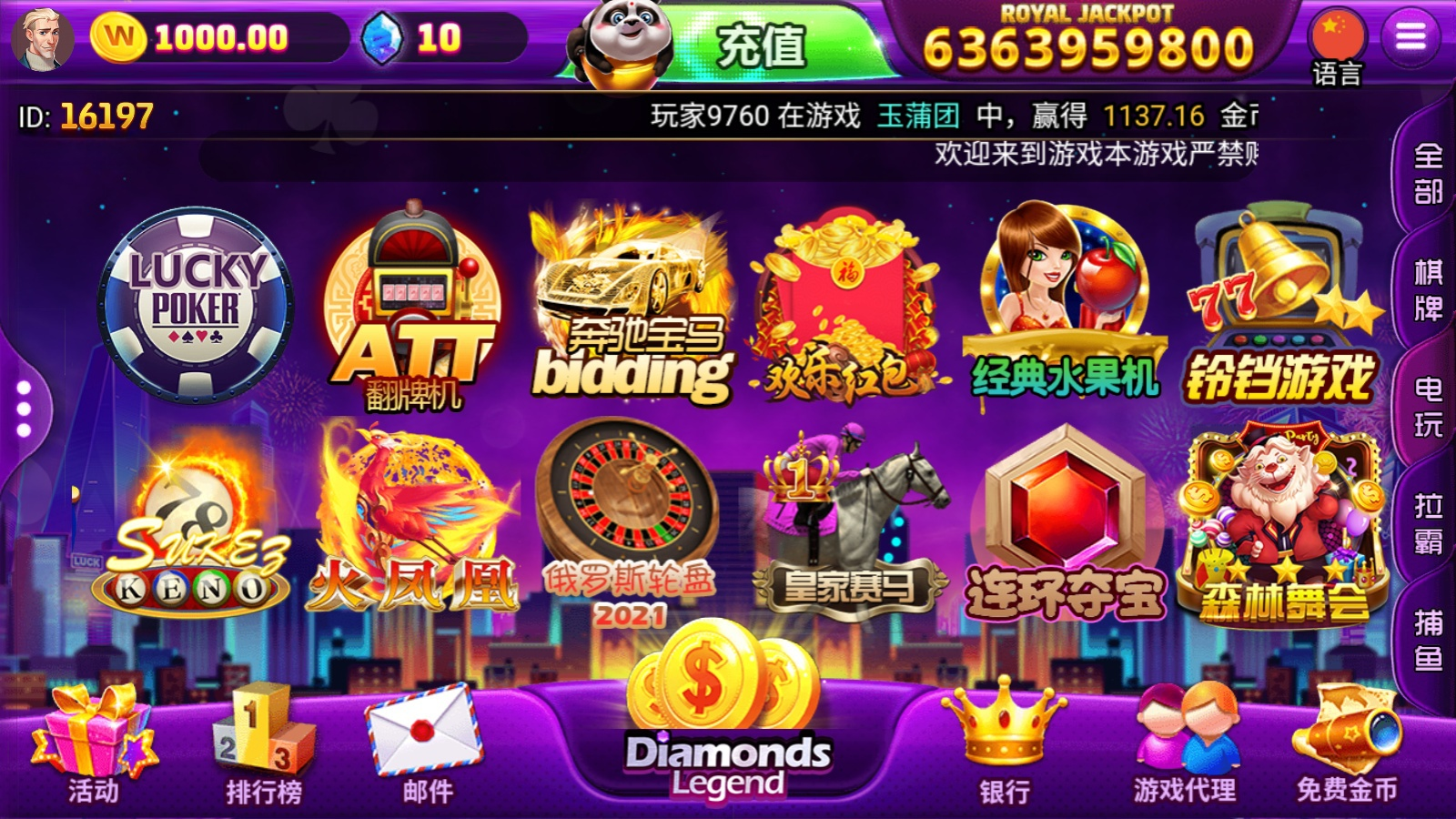 优米Slots游戏源码下载/高质量H5老虎游戏完整项目/支持支持二次开发与定制开发 商品图片 3