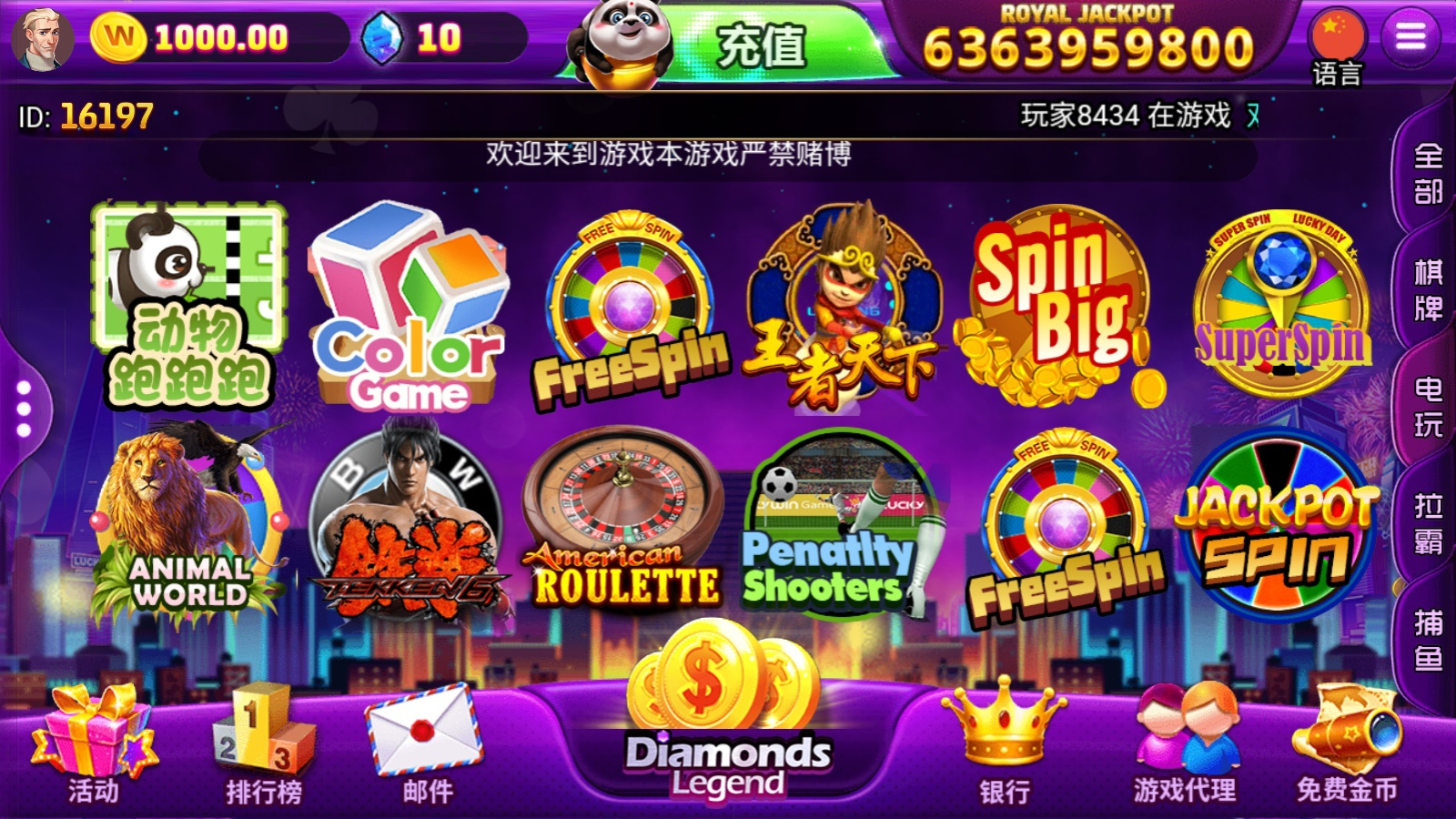 优米Slots游戏源码下载/高质量H5老虎游戏完整项目/支持支持二次开发与定制开发 商品图片 4