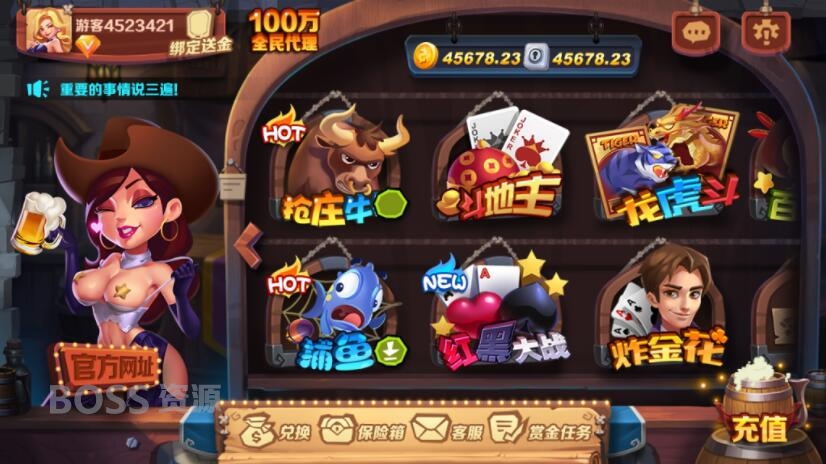淘金城真金娱乐棋牌平台源码/内置多款对战类棋牌平台游戏 商品展示图