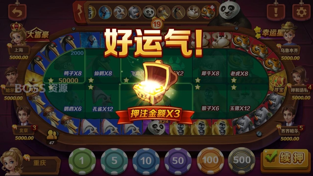 淘金城真金娱乐棋牌平台源码/内置多款对战类棋牌平台游戏 商品图片 10